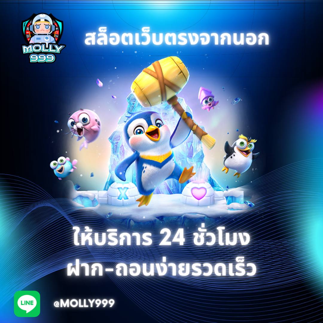 www888 เล่นเสีย? เราคืนเงิน 10% ทุกวัน!
