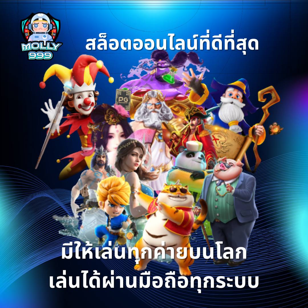 www888 เปิดยูสใหม่ รับเครดิตฟรี 300 บาท!