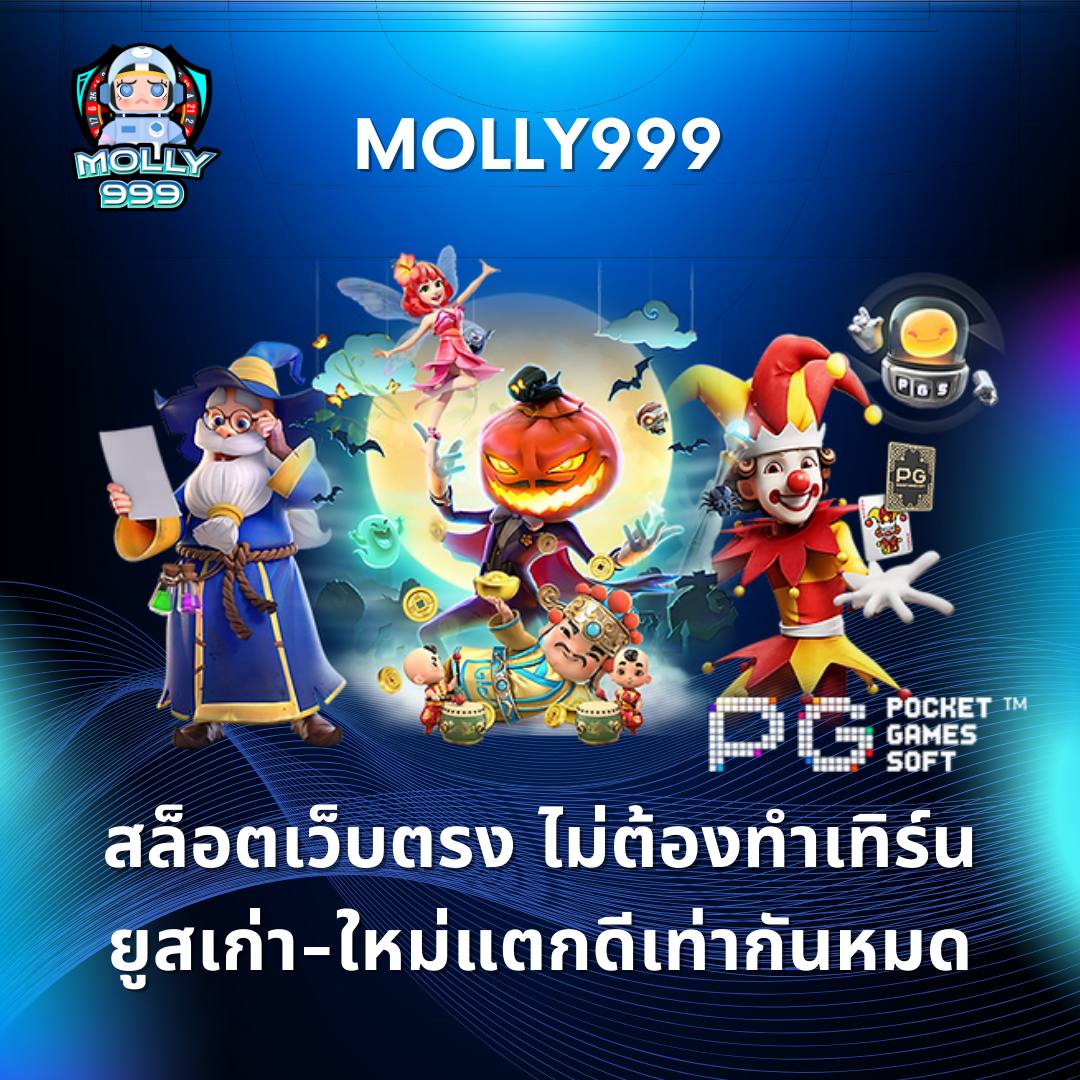 www888 ชวนเพื่อนมาเล่น รับเพิ่มอีก 500 บาท!